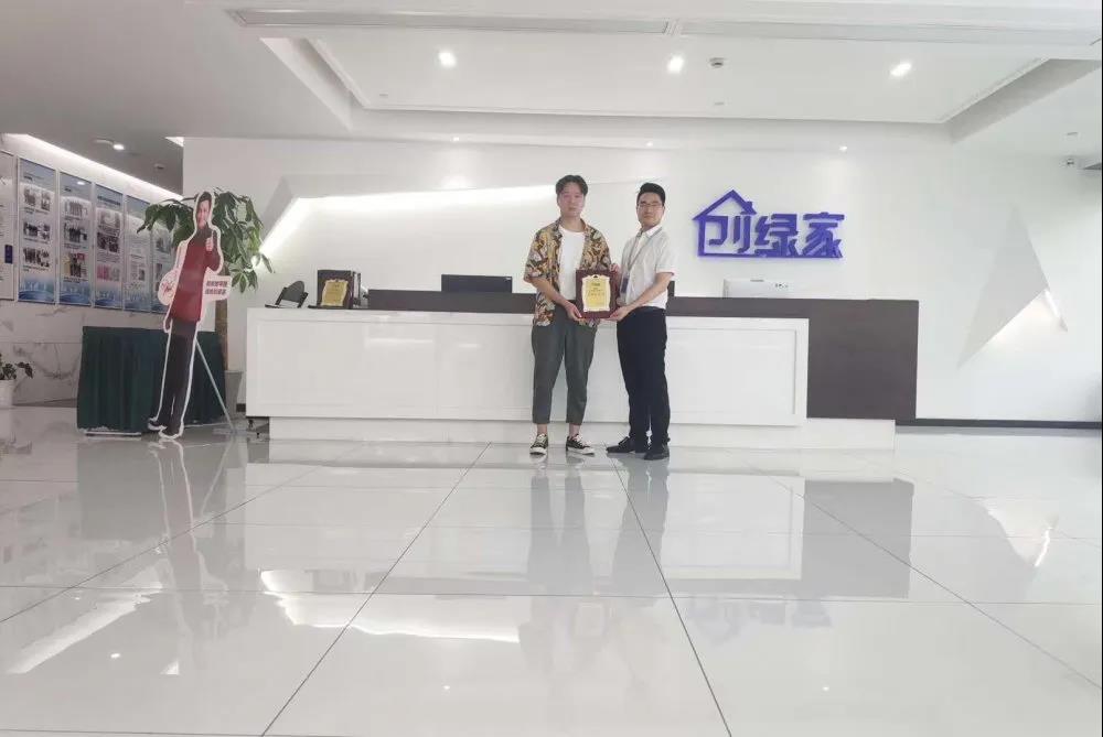 热烈祝贺赵总签约创绿家江西省吉安市区级代理!